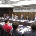 2014-09-22_r기술사업화협의체_보건분과_기업간담회.jpg