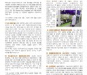 LCB_Newsletter_01_Page_1.jpg