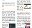 Newsletter_2_Page_1.jpg