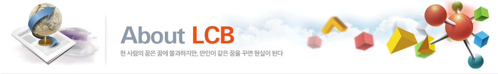 ABOUT LCB